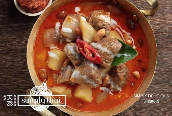 simply thai天泰餐厅